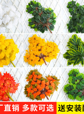 仿真榕树叶红枫叶室内假树银杏叶子塑料树枝工程造景绿叶植物装饰