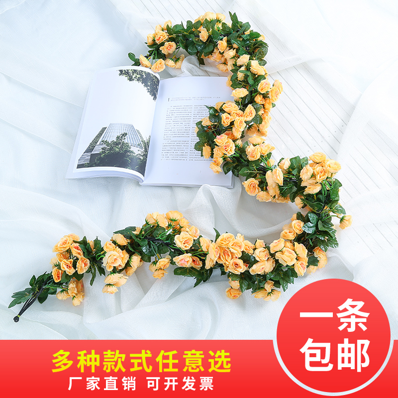 花藤仿真玫瑰花假花藤条藤蔓塑料花空调管道室内阳台装饰花藤吊顶