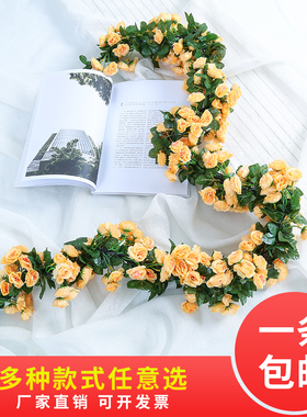 花藤仿真玫瑰花假花藤条藤蔓塑料花空调管道室内阳台装饰花藤吊顶