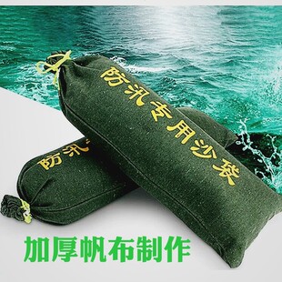 防汛沙袋 护坡生态 帆布加厚款 用于堤坝防护 公路山体滑坡等工程