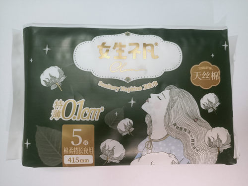 女生不凡棉柔特薄夜用天丝棉415