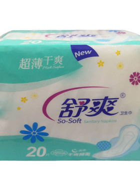 舒爽卫生巾超薄干爽夜用网面学生姨妈巾夜用组合260mm货号SC9220K