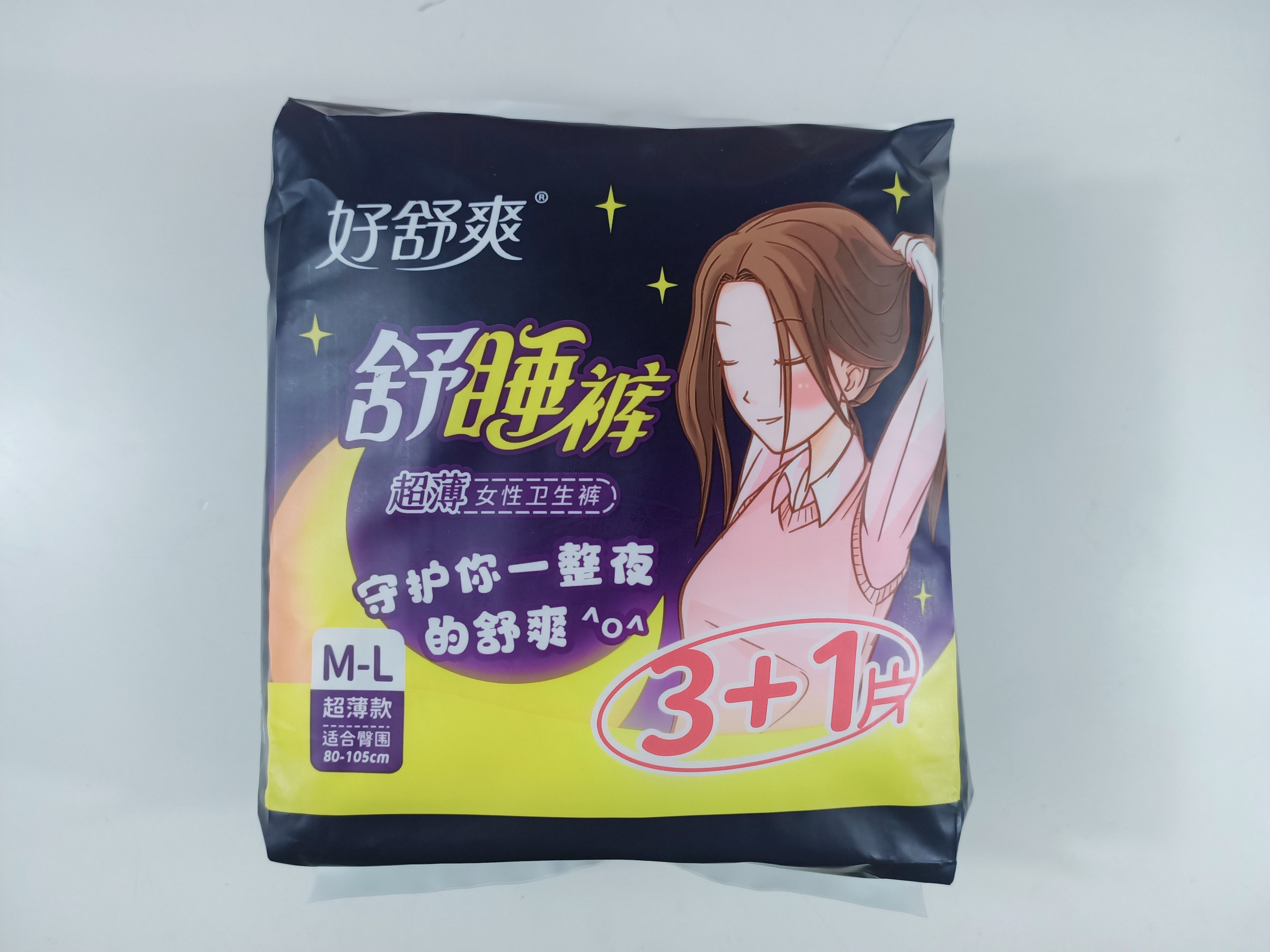好舒爽舒睡裤超薄女性卫生裤双层立体超薄款3 1片 m-l80-105cm