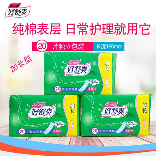 好舒爽加长亲肤绵柔型护垫