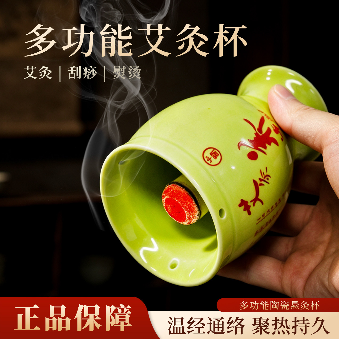 豫草堂紫砂艾灸杯家用随身灸