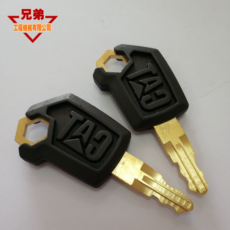 黃銅卡特挖掘機306/307/320C/336D/323D/324D/325D/329D點火鑰匙在類目 汽車/用品/配件/改裝, 汽車零配件, 防盜系統, 汽車鑰匙中 - 來自Buy2taobao.com提供專業的淘寶代購服務