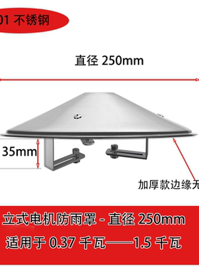 室外防雨罩防风盒子水防尘适用大疆T100ST70S/PT60防雨罩防水遮阳