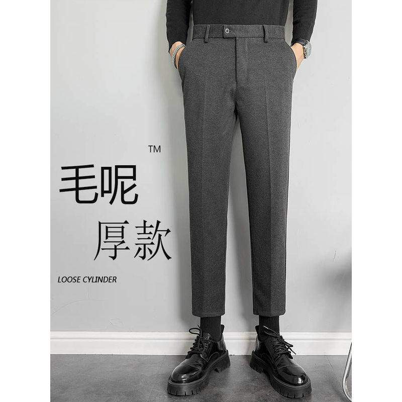 秋冬加厚保暖毛呢小西裤男直筒修身韩版九分呢料西装裤休闲长裤男
