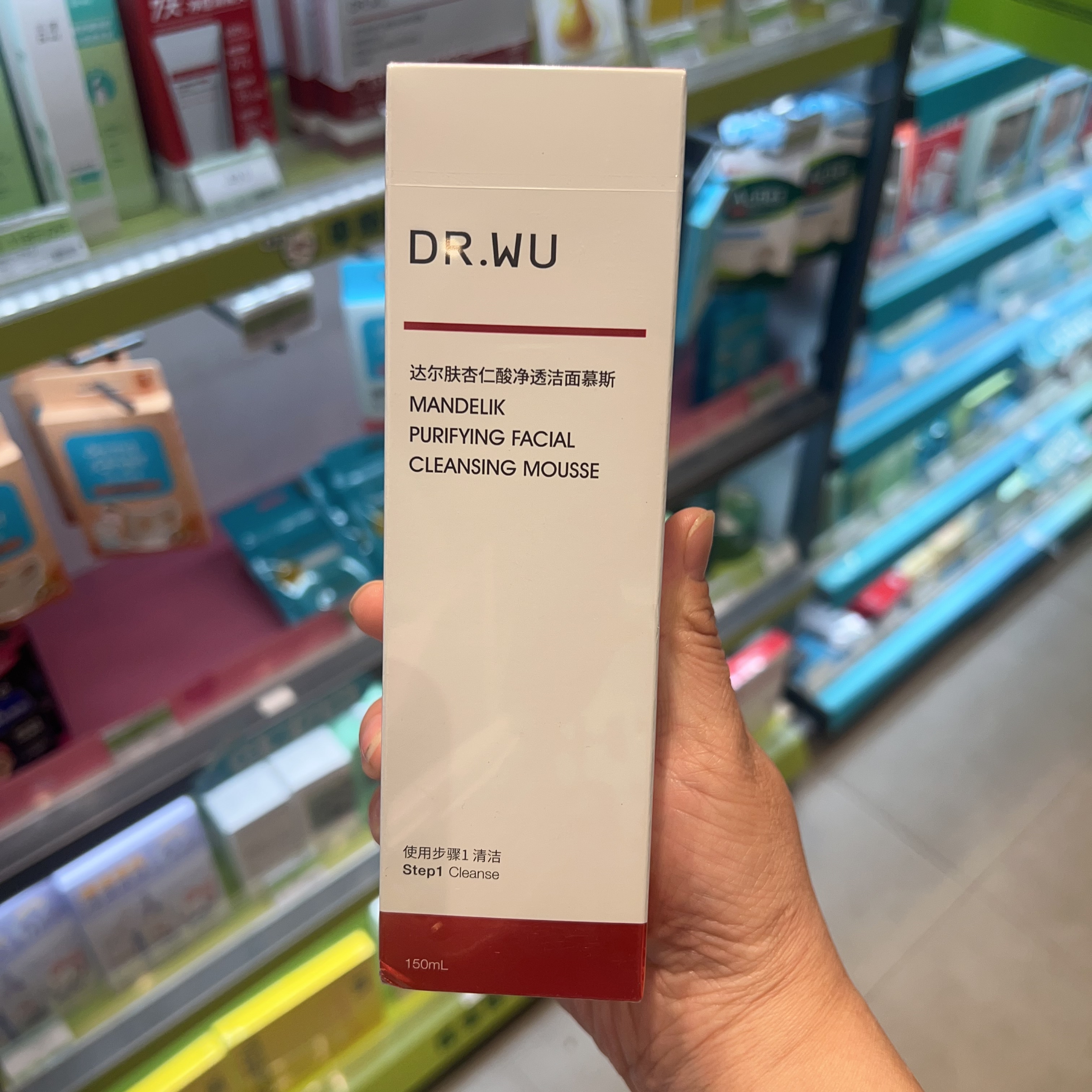DR WU达尔肤杏仁酸净透洁面慕斯泡泡150ml洗面奶清洁水杨酸氨基酸