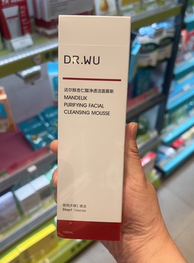 DR WU达尔肤杏仁酸净透洁面慕斯泡泡150ml洗面奶清洁水杨酸氨基酸