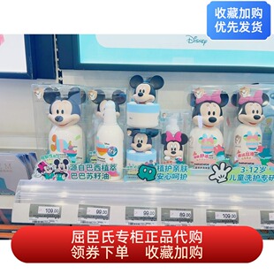 kekebebe儿童净护洗发沐浴露水润亲肤乳柔润护发素四季面霜3-12