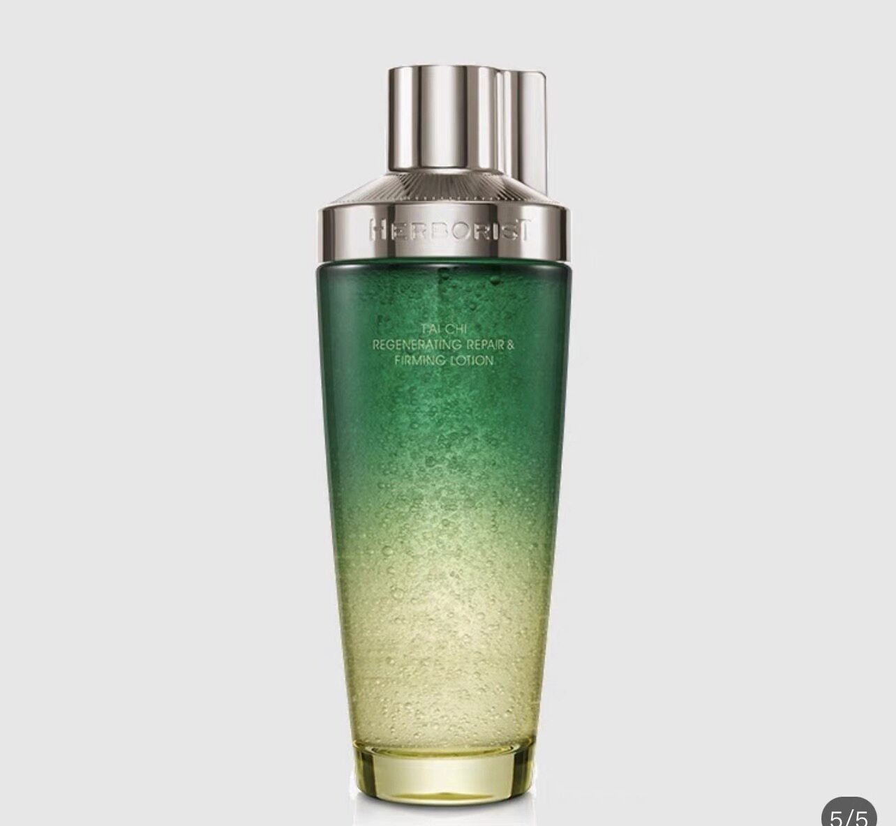 佰草集太极肌源修护紧塑精华水200ml 2.0太极啵啵水 水油抗老补水