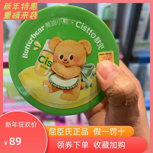 肤见黄油小熊安肌轻净柔卸妆洁颜油屈臣氏正品温和次抛方便携带