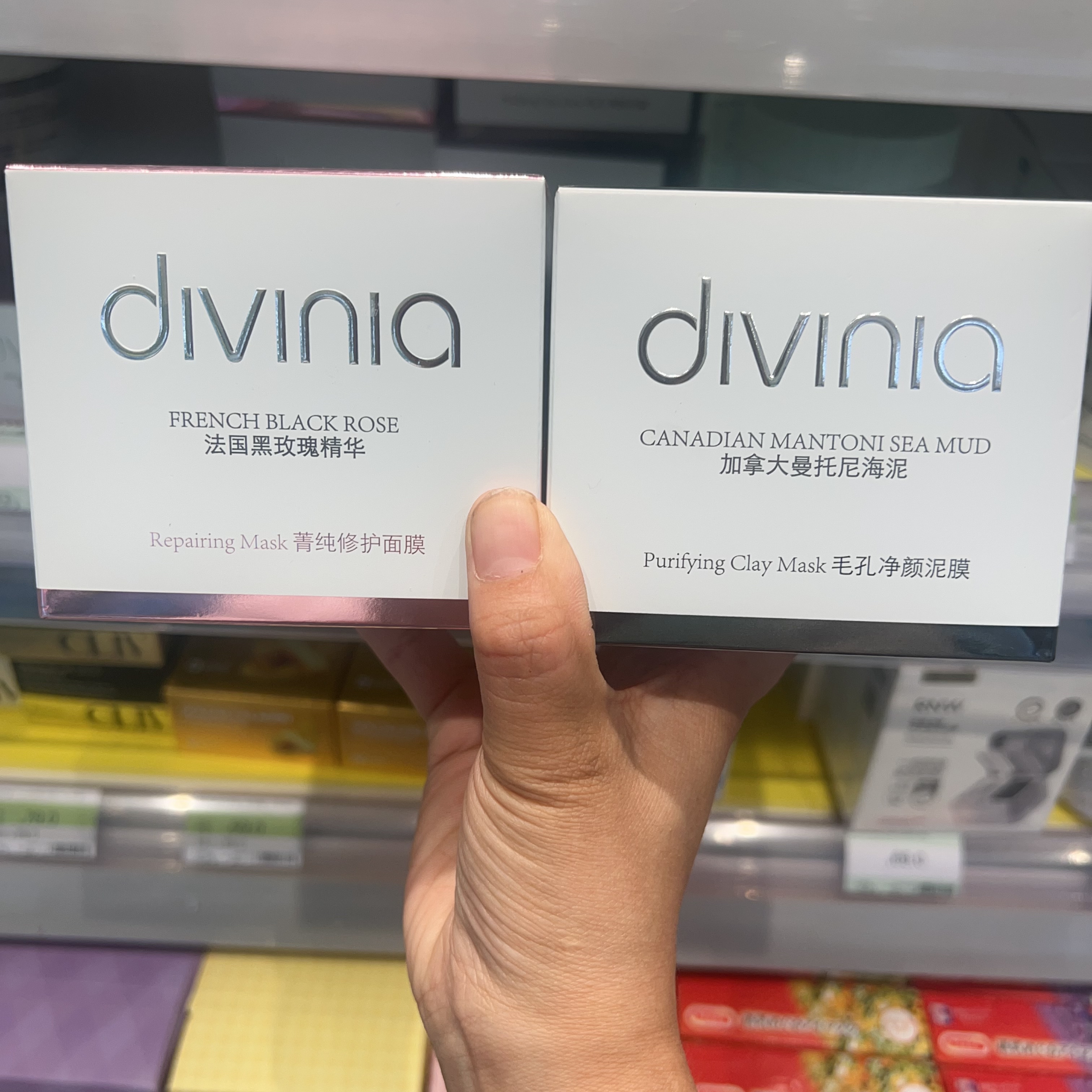 屈臣氏divini菁纯修护加拿大曼托尼海泥毛孔净涂抹面膜泥膜100克