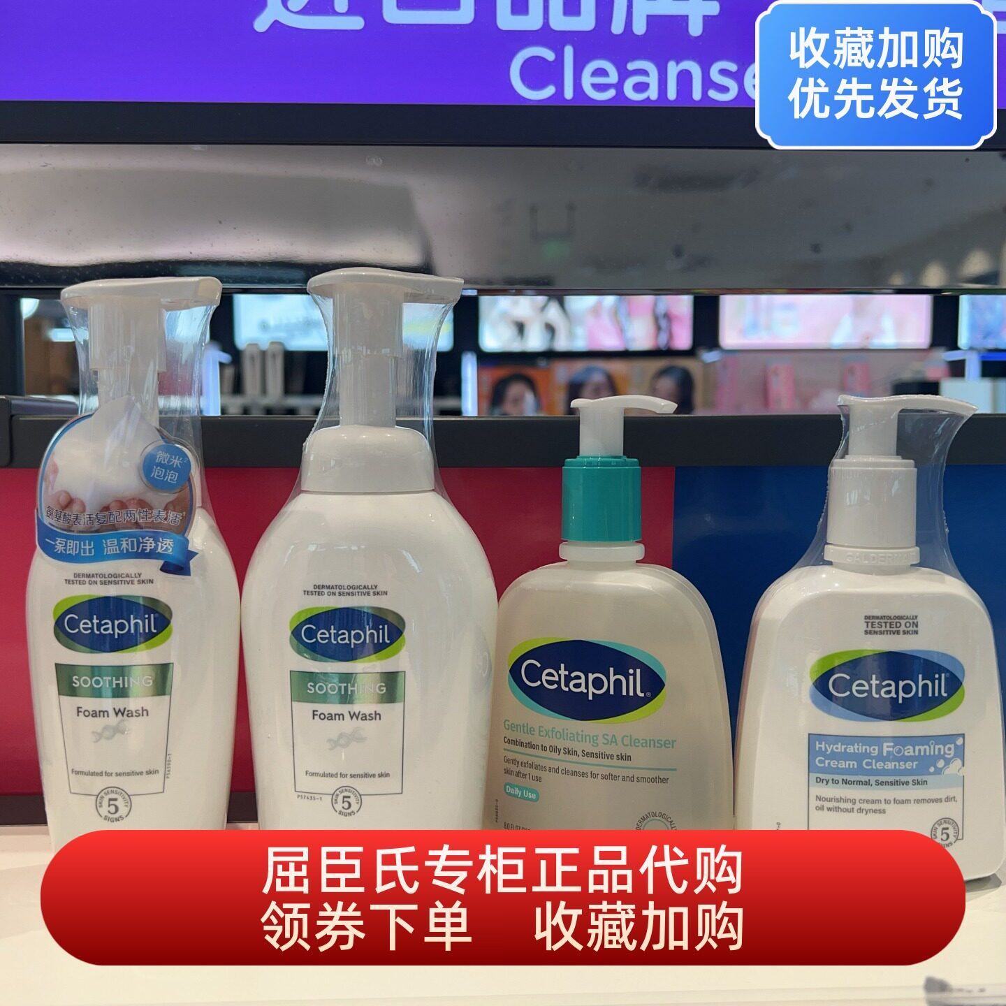 丝塔芙温和舒缓清润水杨酸嫩肤洁面泡沫啫喱氨基酸敏感屈臣氏正品
