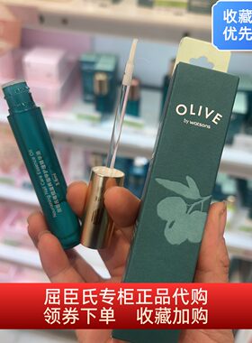 屈臣氏OLIVE橄榄滋养指甲护理精华油3.8ml修护保养倒刺死皮开裂