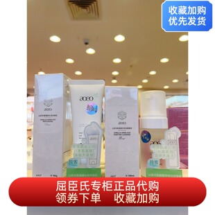 AOEO山茶花洗面奶氨基酸控油洁面乳洁面慕斯深层清洁保湿男女正品