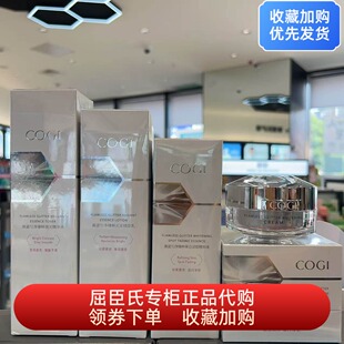 屈臣氏高姿匀净臻粹美白淡斑水乳精华液霜烟酰胺补水保湿提亮肤色