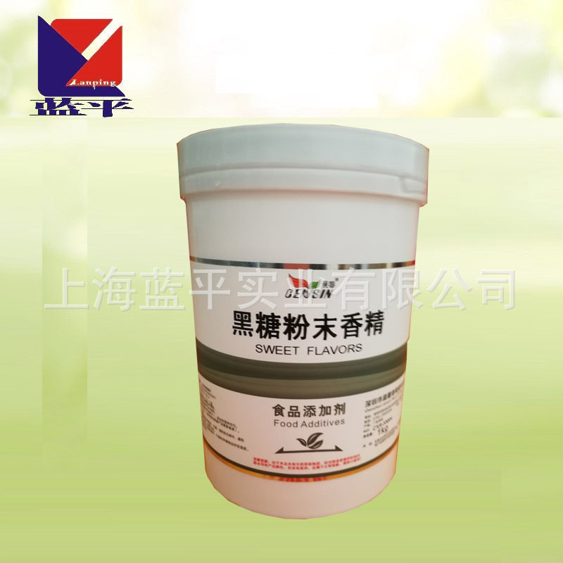晨馨牌 黑糖粉末香精 食用黑糖香精 水溶性 1kg起订,粮油调味/速食/干货/烘焙,特色/复合食品添加剂,淘宝优惠券,粉丝福利购,淘宝优惠卷