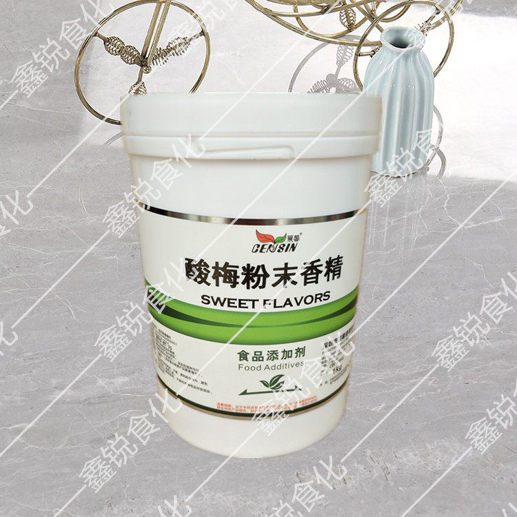 晨馨 酸梅粉末香精烘焙饮料糕点1000g原装高浓食用香精,粮油调味/速食/干货/烘焙,特色/复合食品添加剂,淘宝优惠券,粉丝福利购,淘宝优惠卷