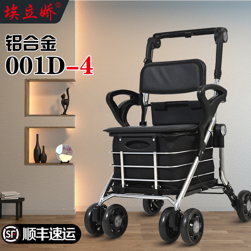 埃立娇铝合金购物车老人手推车老年买菜助行车轻便折叠四轮代步车