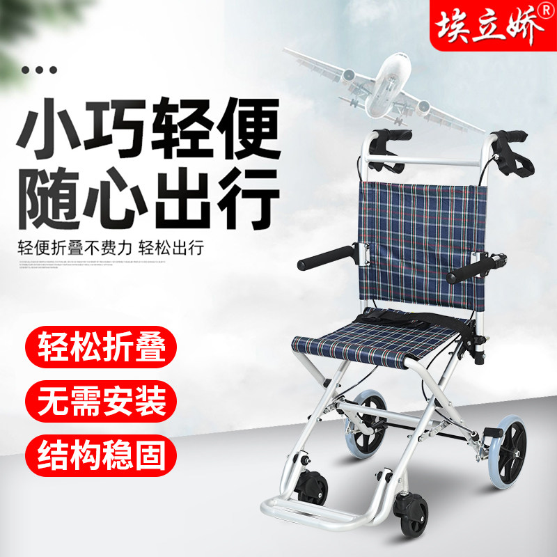 埃立娇加宽老年购物车可推可坐助行车四轮带座可折叠老人手推车