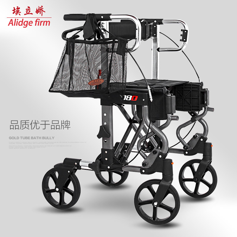 老人购物车手推可坐老年辅助步行车轻便折叠代步买菜车拐四轮轮椅