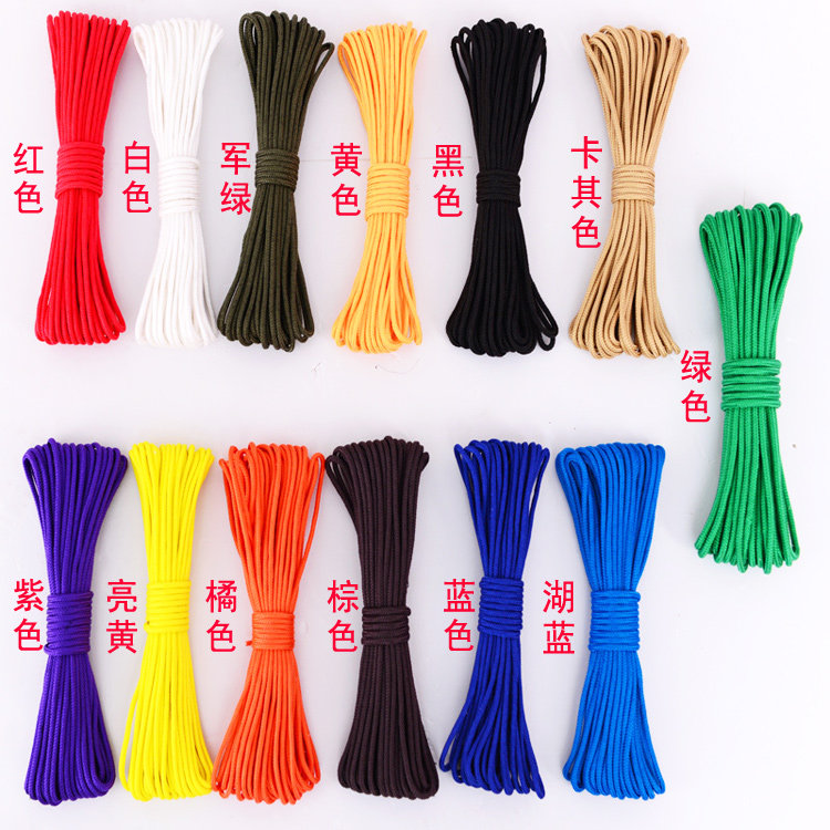 尼龙绳子晾衣户外耐磨手工diy