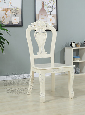 实木餐厅欧式餐椅现代简约成人家用麻将椅白色美甲椅单人吃饭椅子