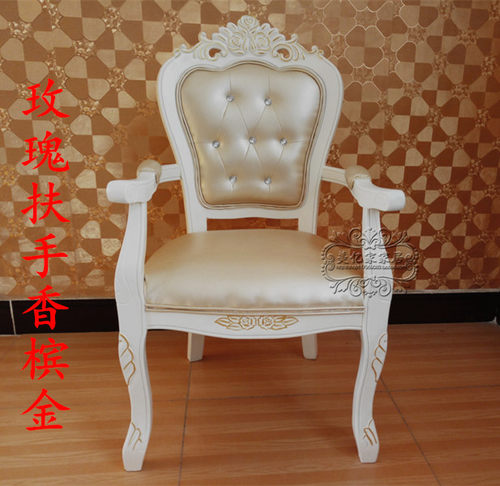 实木扶手餐椅SFXZ/塞纷小镇欧式