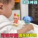 婴儿童吸盘旋转转乐带音乐可啃咬安抚宝宝推车载餐桌椅陀螺玩具