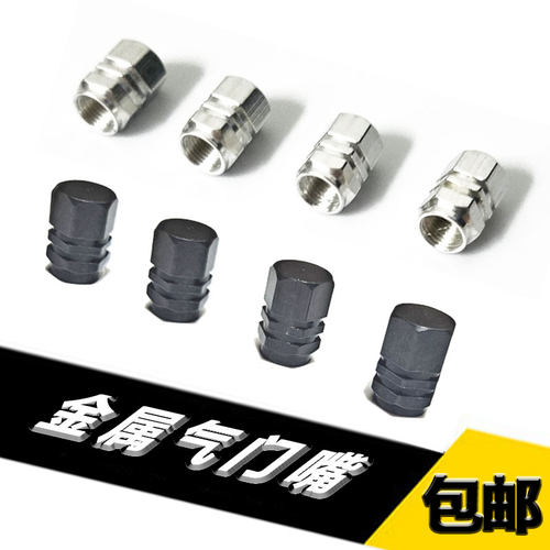 适用于奥迪A1A3A4LA5A6L汽车轮胎气门嘴盖Q1Q2LQ3Q5LQ7气嘴帽金属