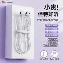 耳机有线入耳式高音质type-c接口3.5mm圆孔适用华为小米oppo荣耀