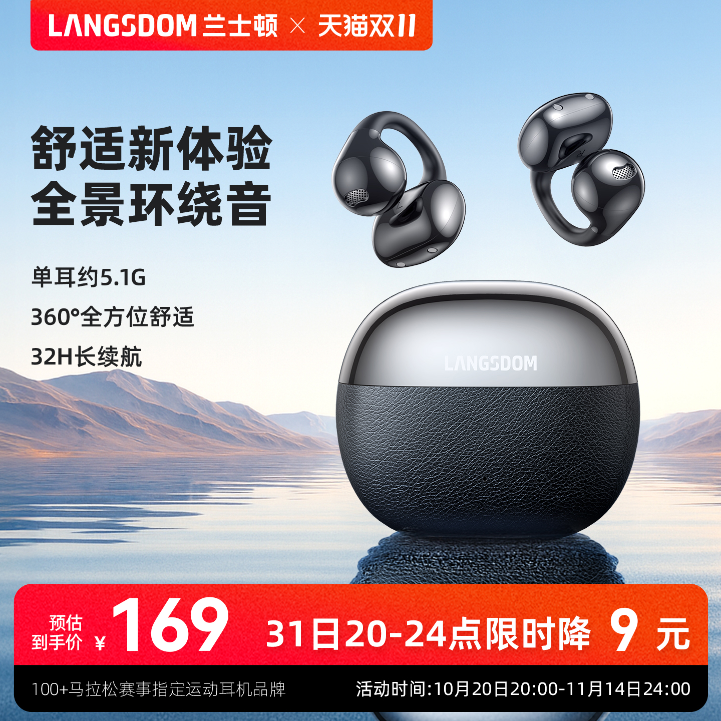 兰士顿TS30耳夹式蓝牙耳机2025新款无线AI气骨传导开放式运动跑步