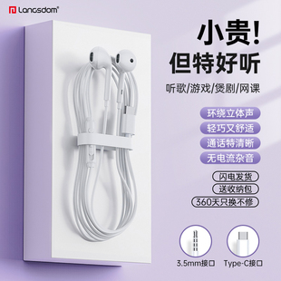 耳机有线入耳式 c接口3.5mm圆孔适用华为小米oppo荣耀 高音质type
