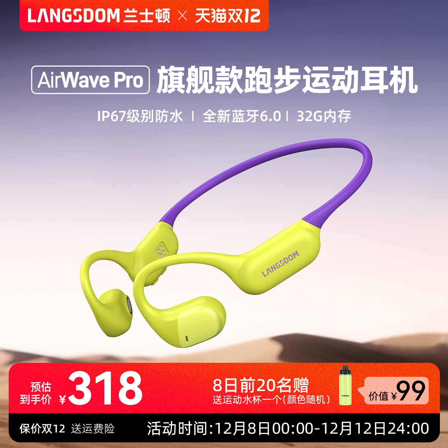 兰士顿气骨传导蓝牙耳机开放式运动跑步专用无线挂耳骑行健身防水