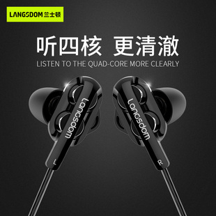 兰士顿重低音耳机入耳式 K歌手机有线降噪高音质电脑耳麦游戏圆孔