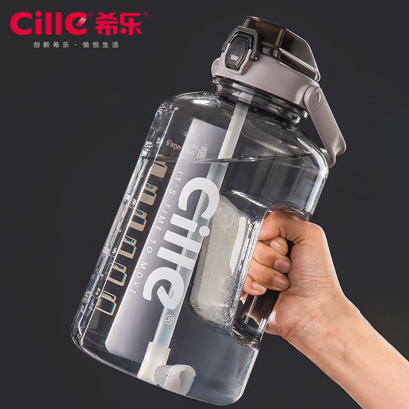 希乐吨吨桶大肚杯超大容量太空水杯运动水壶健身水桶吸管杯2升多
