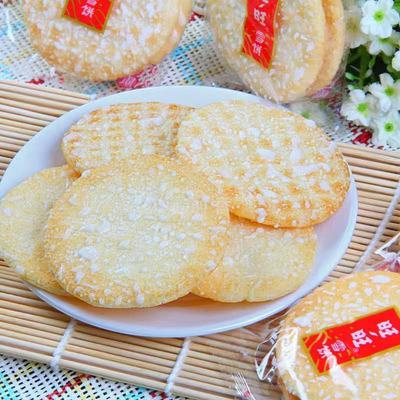 雪米休闲旺旺仙贝饼怀旧礼包童年组合散装饼干零食雪饼食品