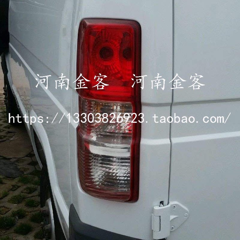适用于南京依维柯得意后尾灯带灯泡总成后刹车灯倒车灯防追尾灯图片