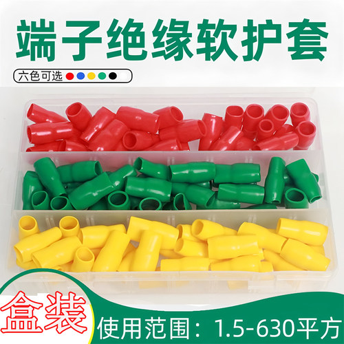 裸端子绝缘软护套电线铜鼻子