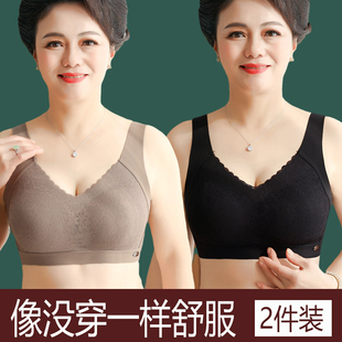 背心一体式 妈妈乳胶美背无钢圈内衣女中年老年人大码 运动文胸乳罩