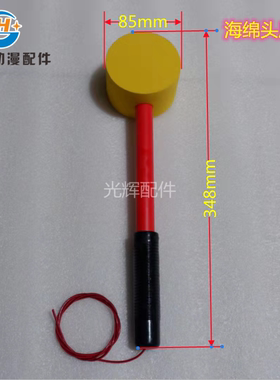 打地鼠黄色扁平软头锤子海绵叮当乐园锤子 投币敲击游戏机配件