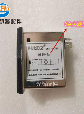 电源插头马戏团娃娃机
