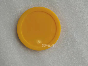 曲棍球83mm球片 游戏机塑料球片
