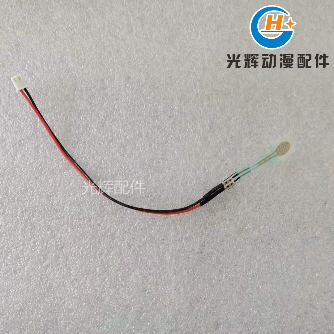 E舞成名脚踏光眼游戏机E舞成名跳舞机踏板感应条E舞黑胶块踏板