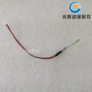 E舞成名脚踏光眼游戏机E舞成名跳舞机踏板感应条E舞黑胶块踏板