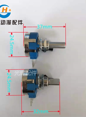 游戏机高寿命RVQ24YN03 20F B502电位器环游车机摩托车原装定位器