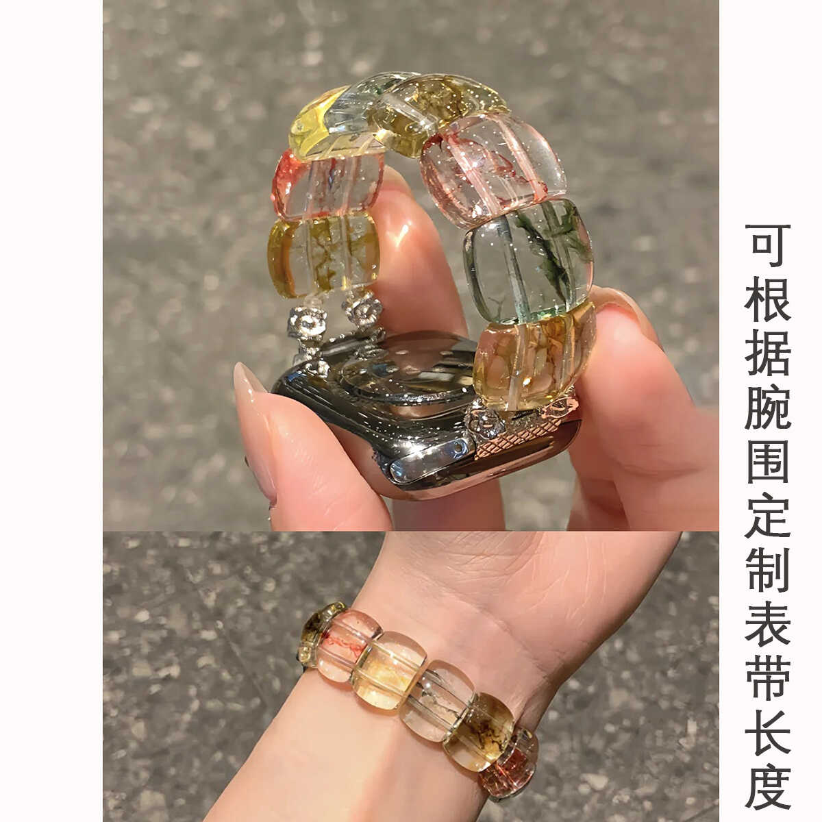 适用iwatch冰透琉璃水晶手表表带
