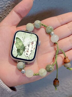 青提奶绿玉编绳表带适用苹果applewatch S10987654代SE女可调节夏